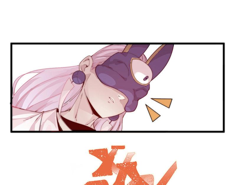 第2话 泡她就为她挡刀110