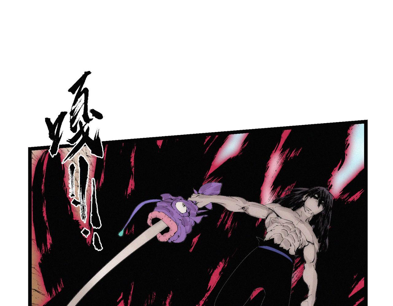 第13话 四峰全员VS暴走善剑17