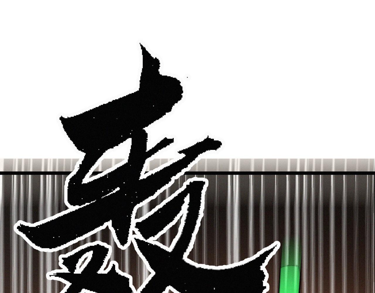 第19话 廿一三女神VS厌祸123