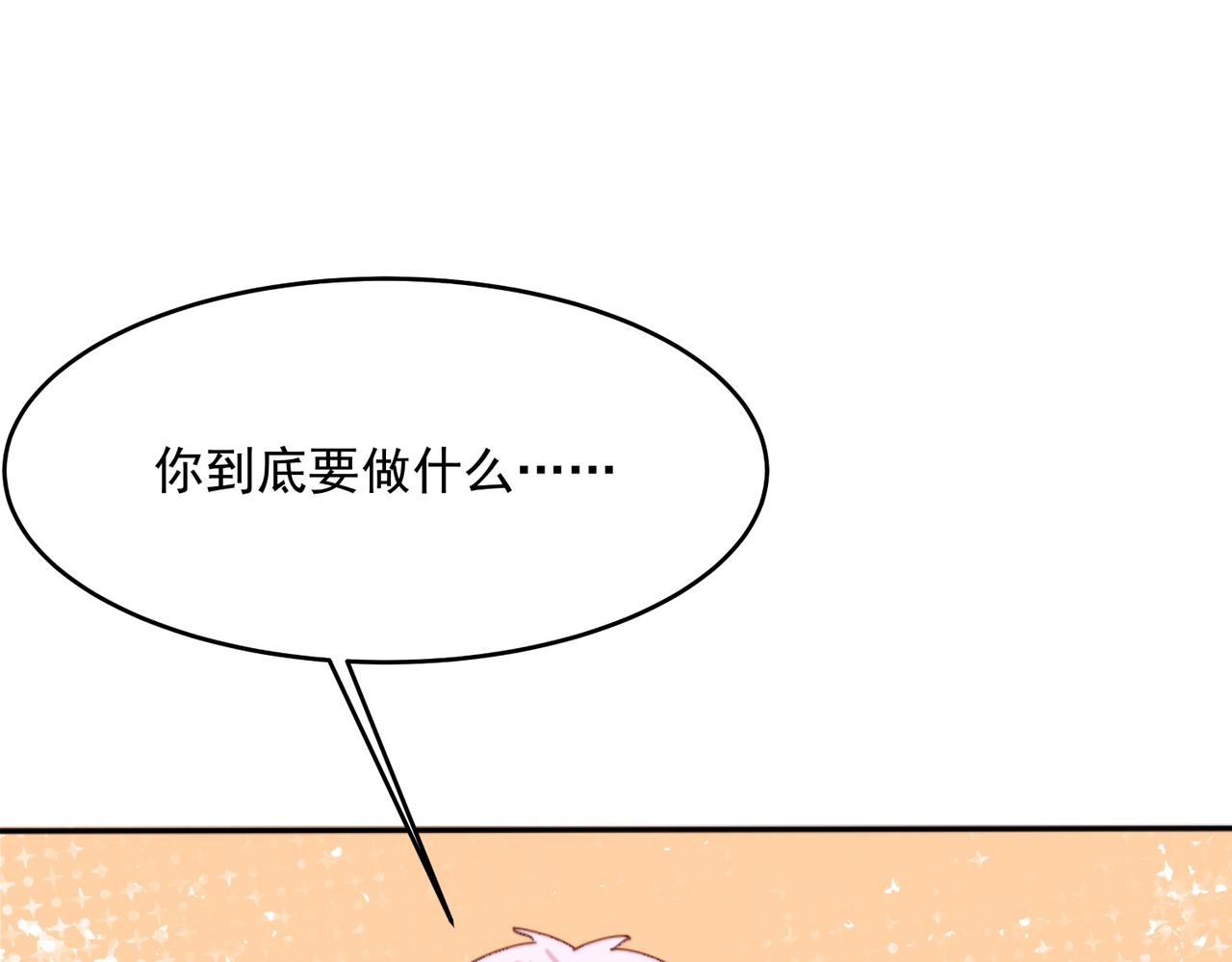 第5话 全峰的希望廿一峰女战神84