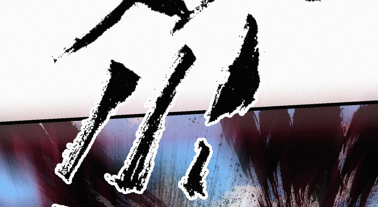 第14话剑意领域！余欢的强大！76