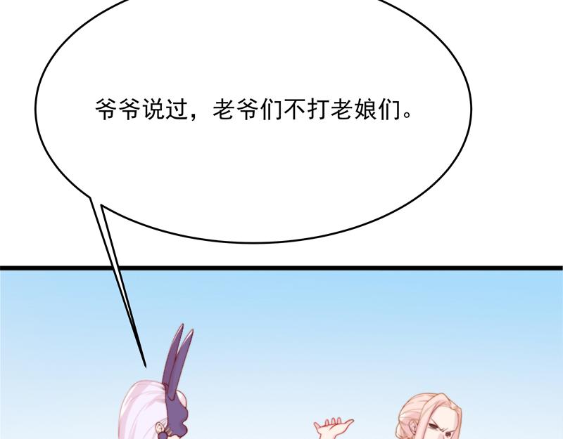第4话 响彻廿一峰的掌声67