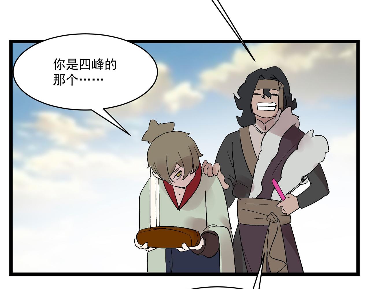 第6话预热新生赛！罡虚派的底蕴210