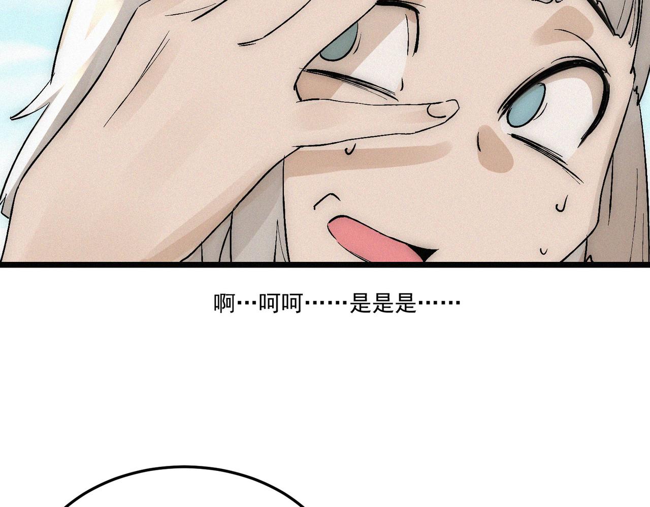 第15话 他说男儿当自强99