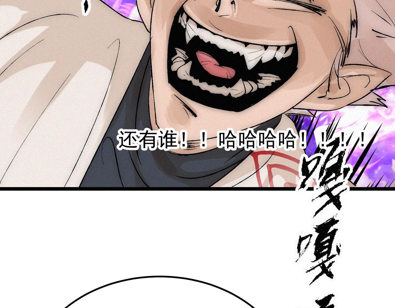 第15话 他说男儿当自强112
