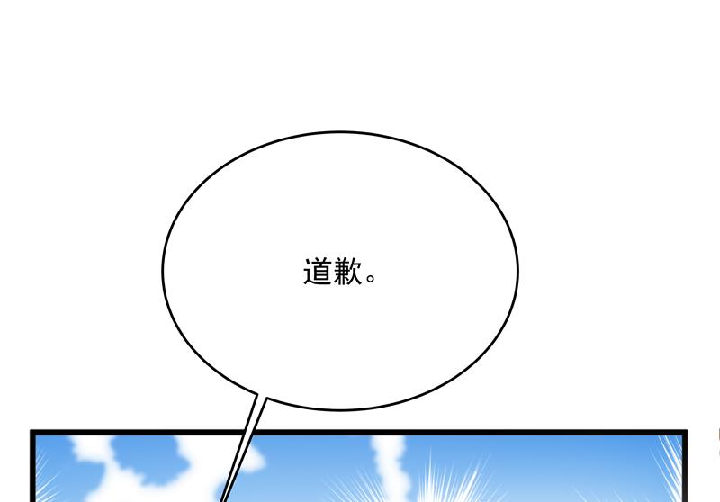 第4话 响彻廿一峰的掌声70