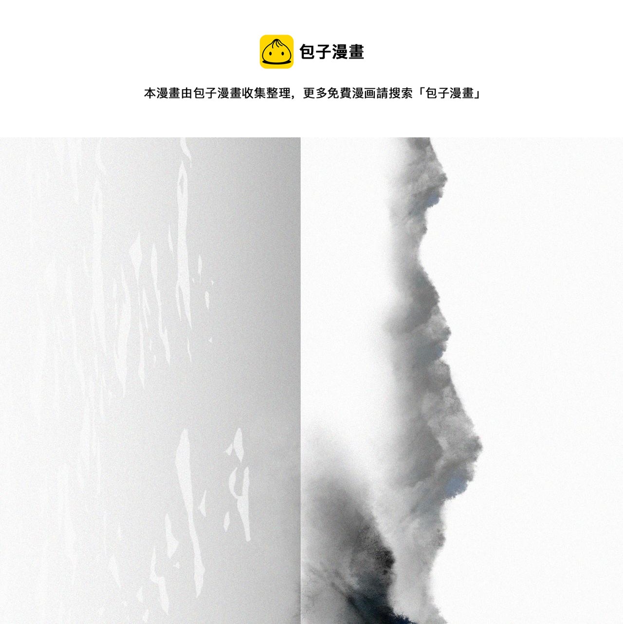 第14话剑意领域！余欢的强大！140
