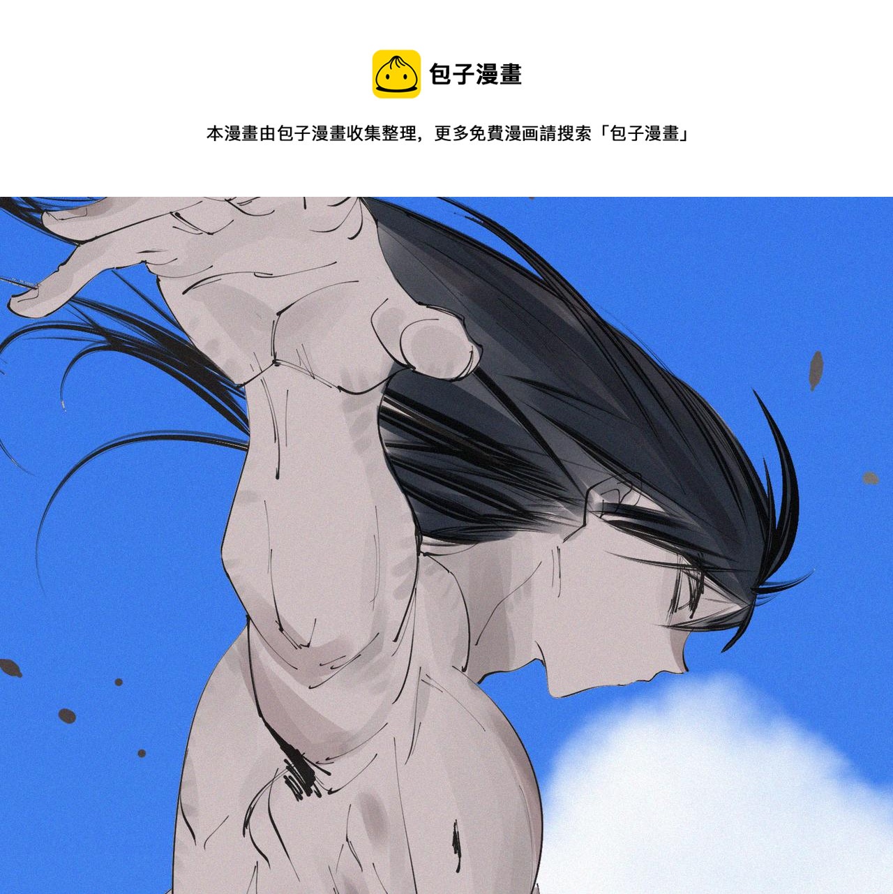 第13话 四峰全员VS暴走善剑10
