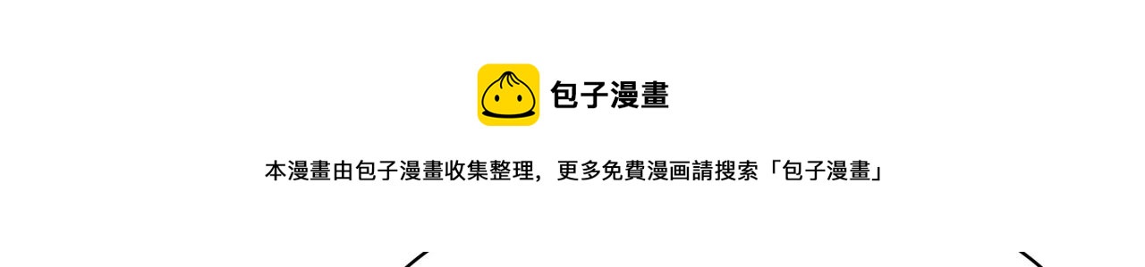 第6话预热新生赛！罡虚派的底蕴28