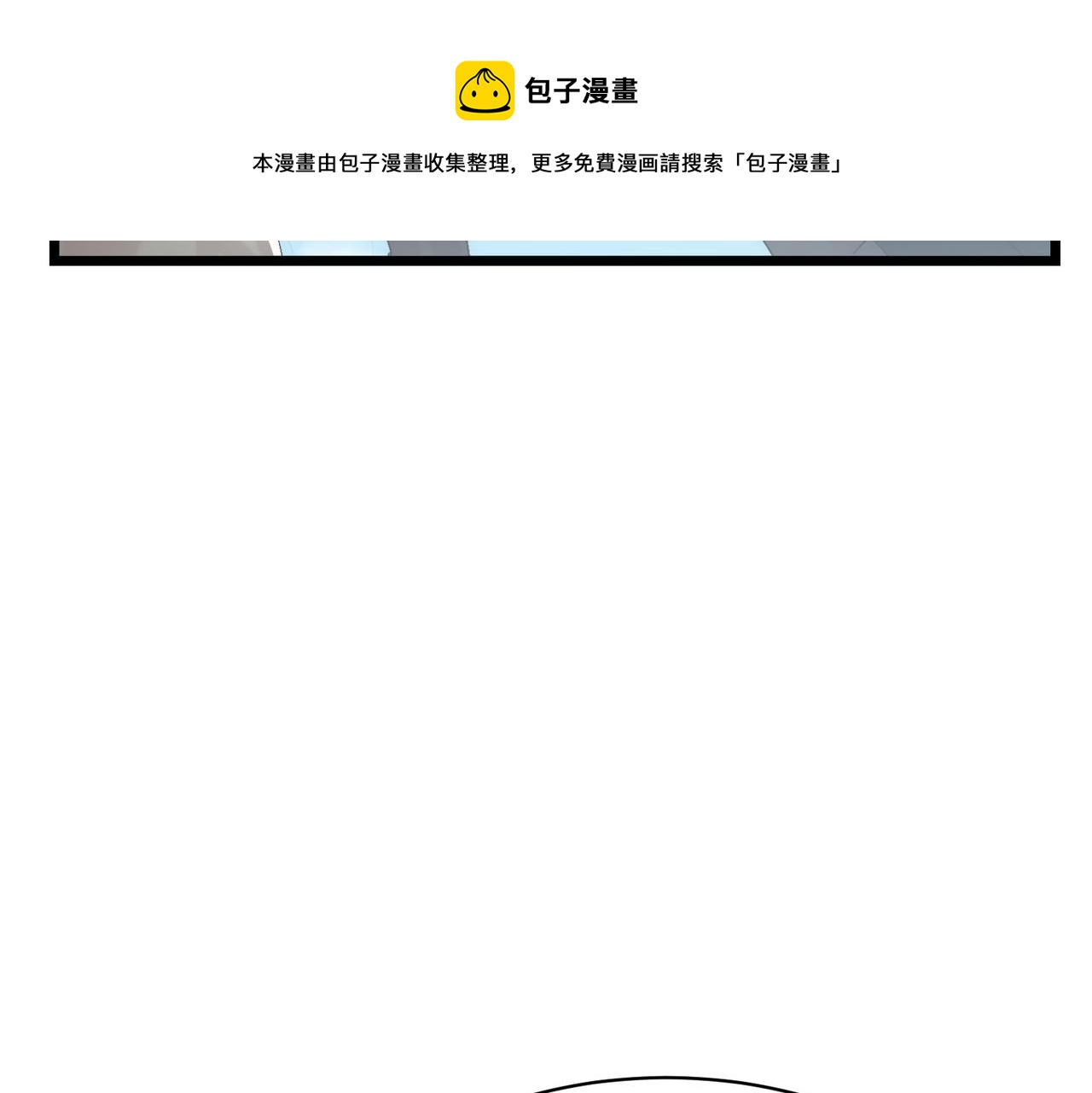 第7话曲星月的阴谋迟到的男主角172