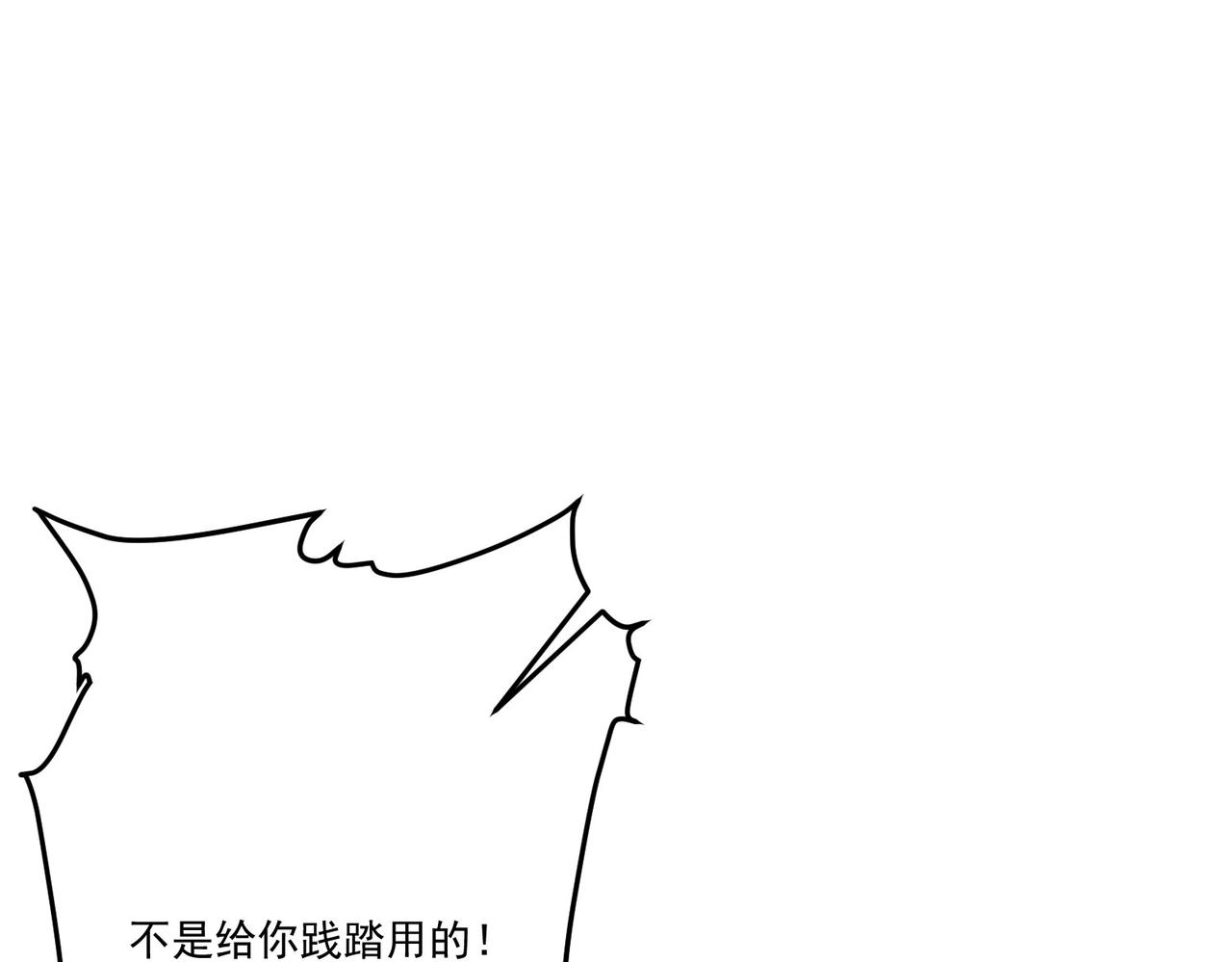 第20话 妹子！打我！49