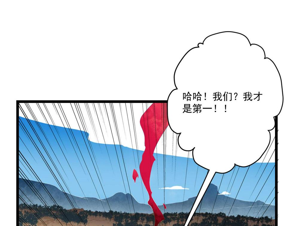 第9话 刺激！空投大乱斗！23