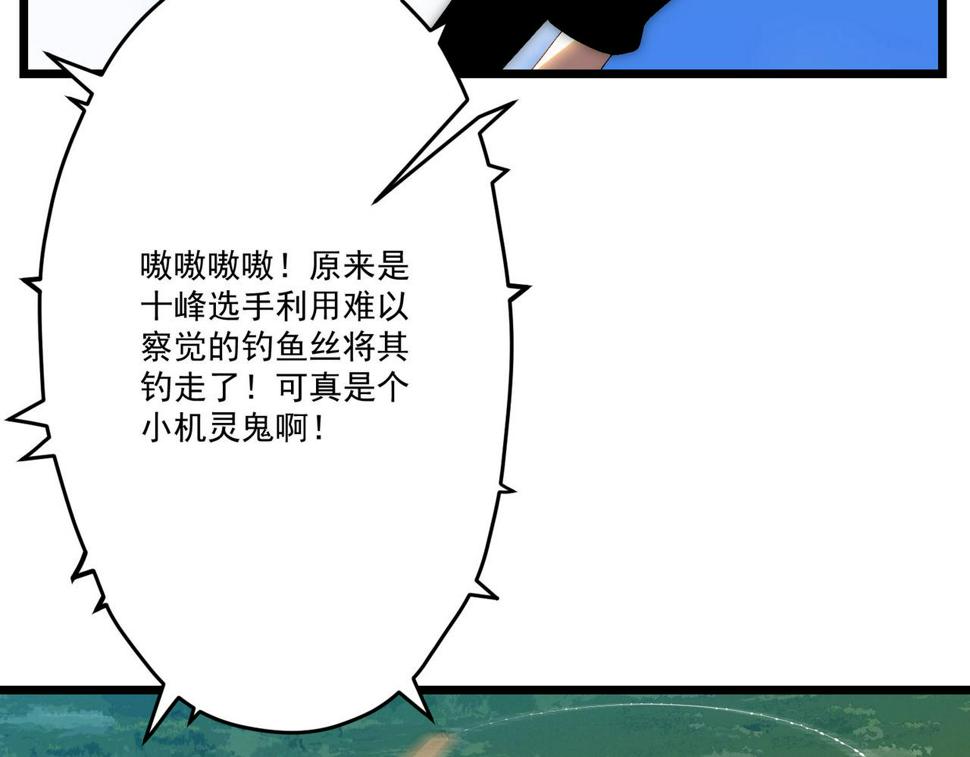 第9话 刺激！空投大乱斗！65