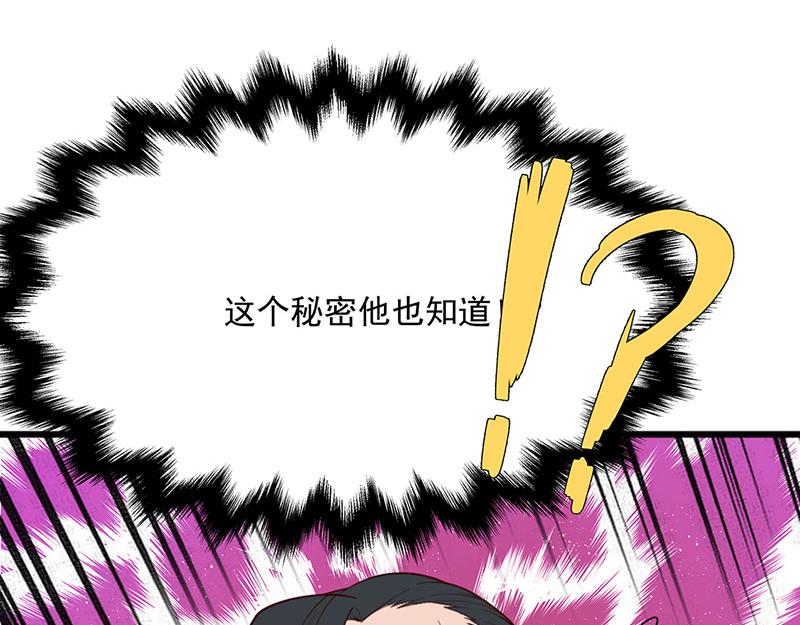 第3话一“波”未平一“波”又起194