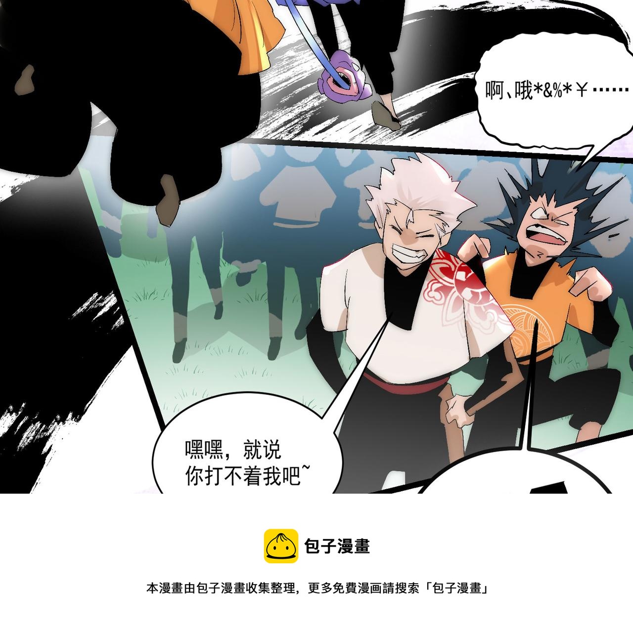 第10话关于对手是我粉丝这件事92