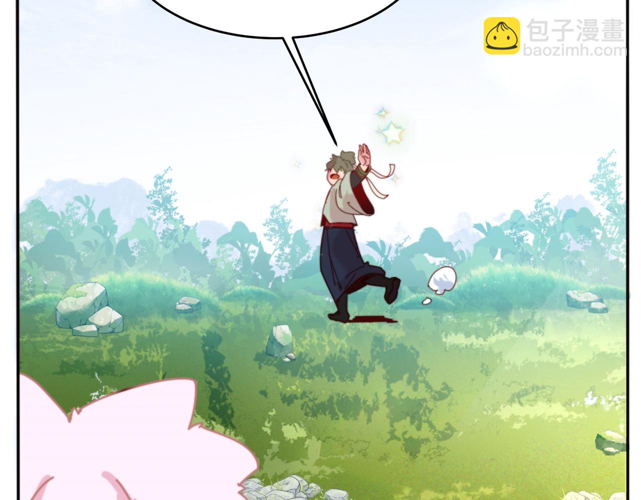 第5话 全峰的希望廿一峰女战神70