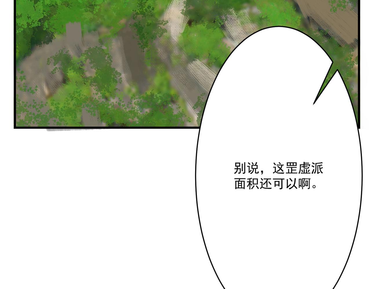 第6话预热新生赛！罡虚派的底蕴55