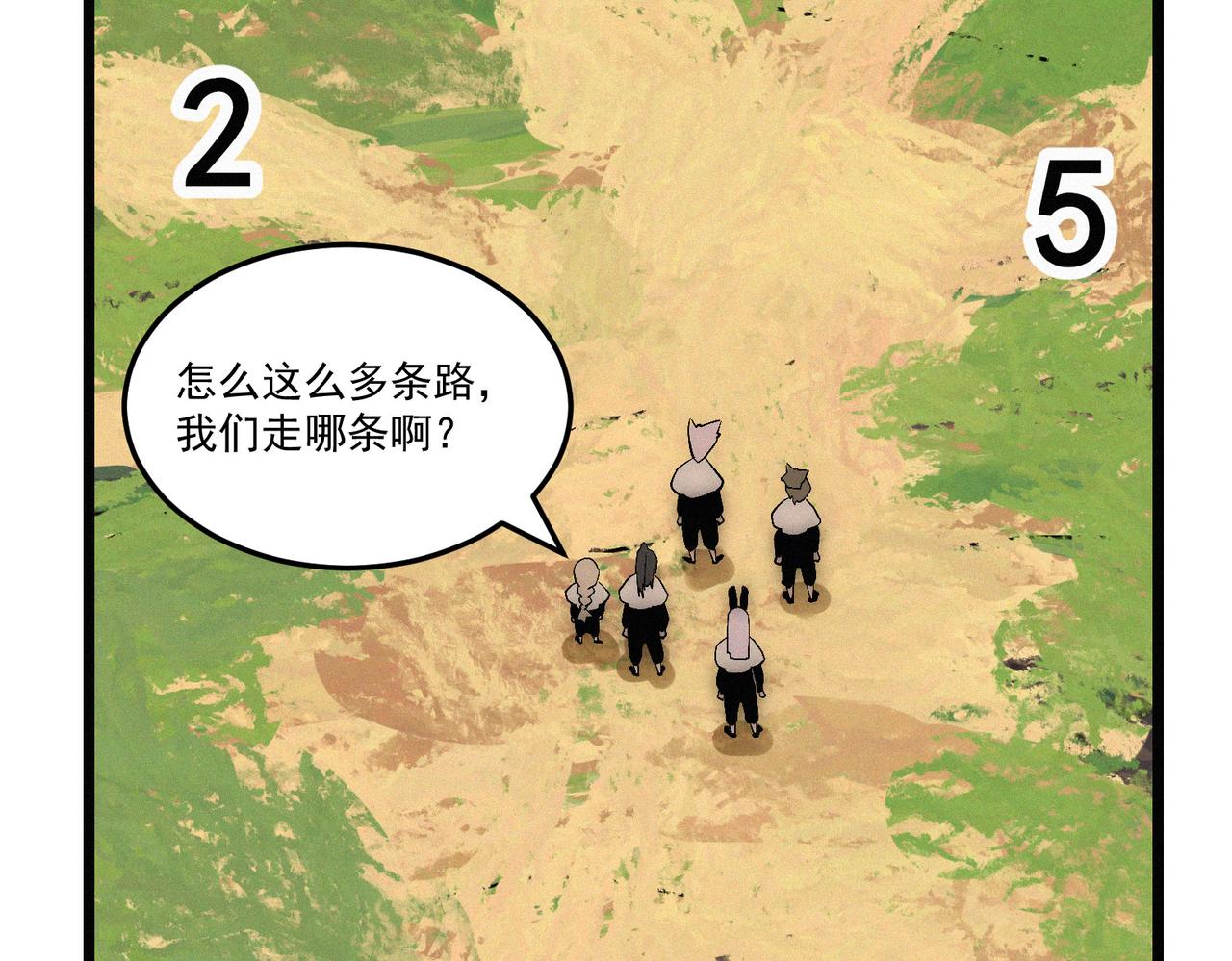 第16话突现巨兽！左辞的选择！36
