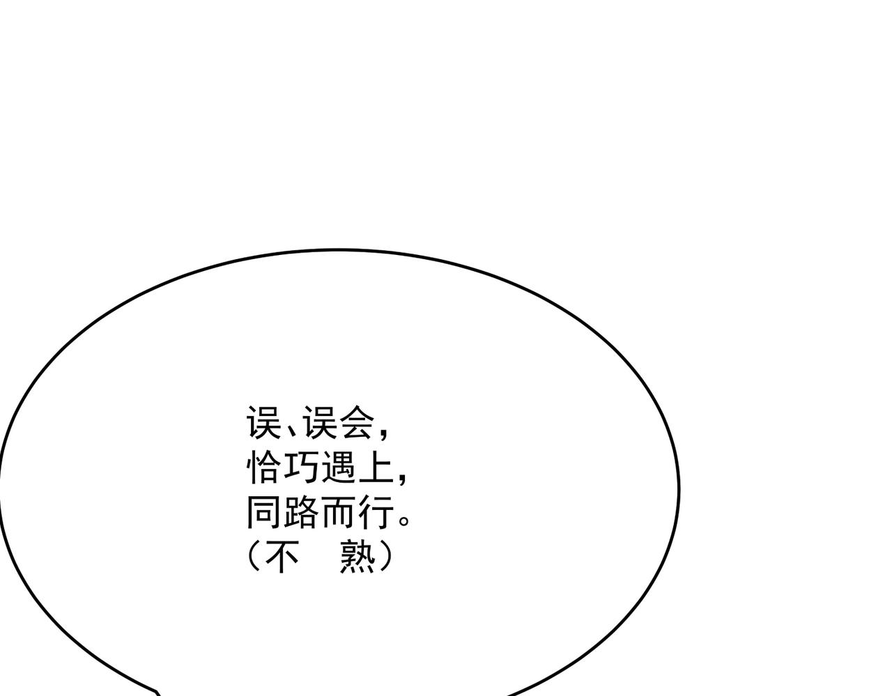 第5话 全峰的希望廿一峰女战神48