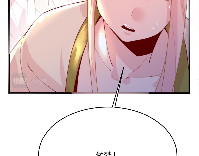 第4话 响彻廿一峰的掌声72