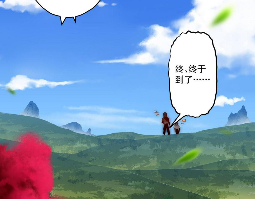 第9话 刺激！空投大乱斗！17