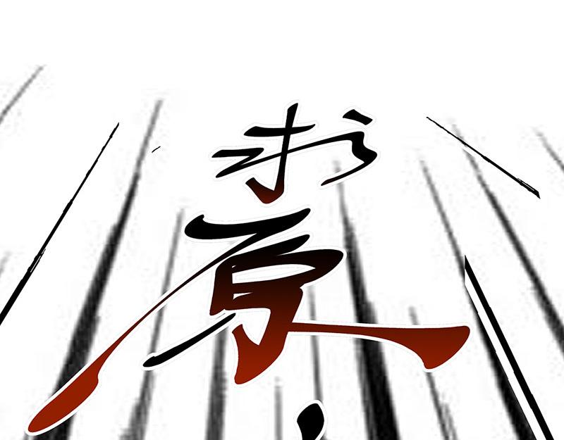 第3话一“波”未平一“波”又起223