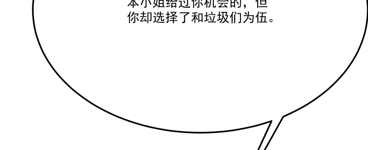 第20话 妹子！打我！37
