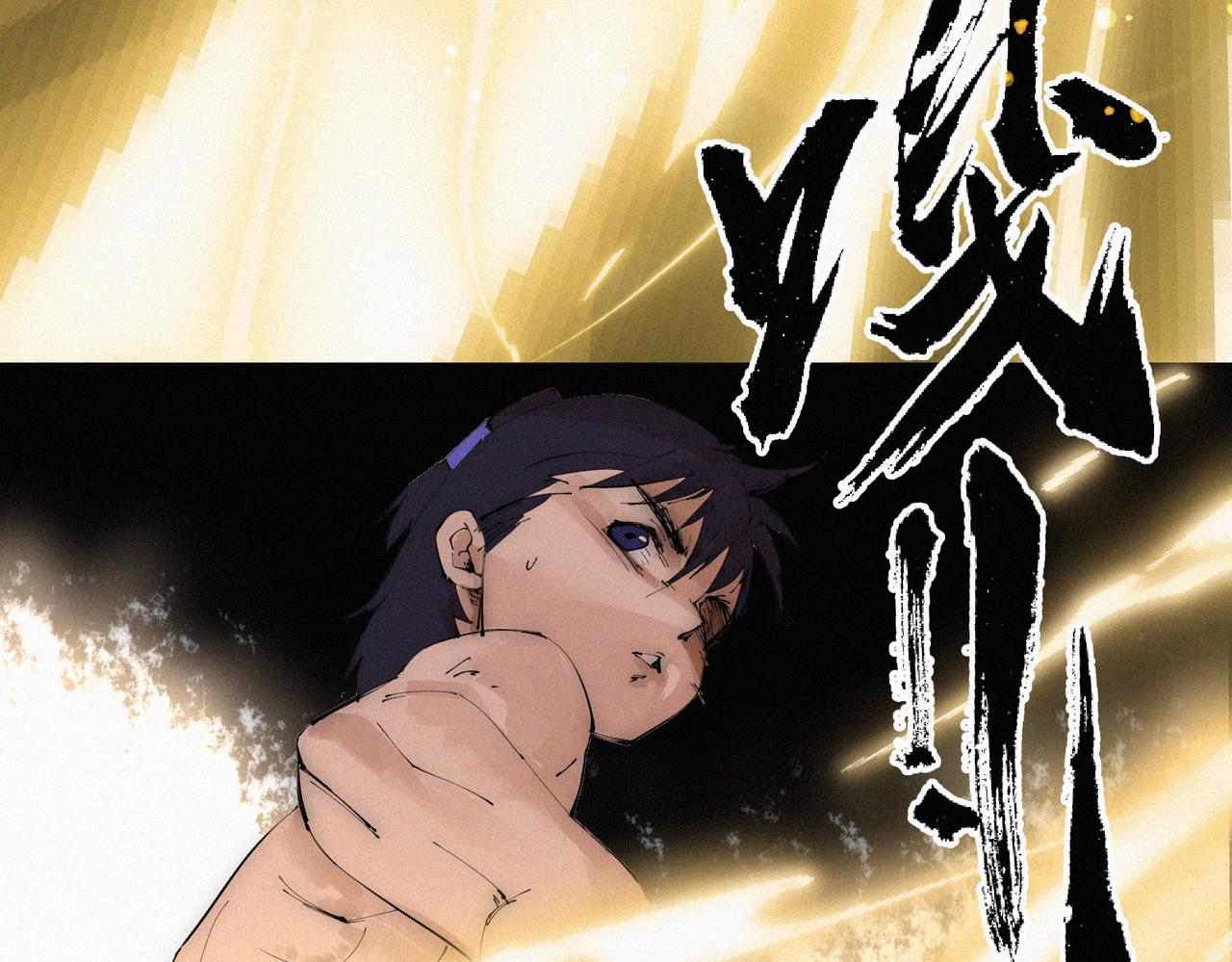 第12话 善剑福利大放送！47
