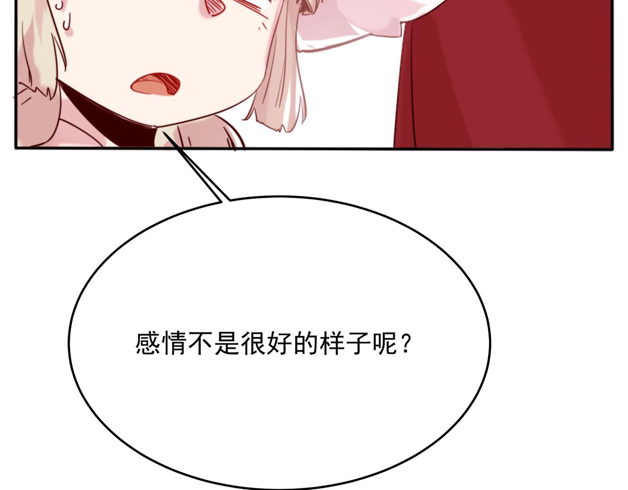 第5话 全峰的希望廿一峰女战神123
