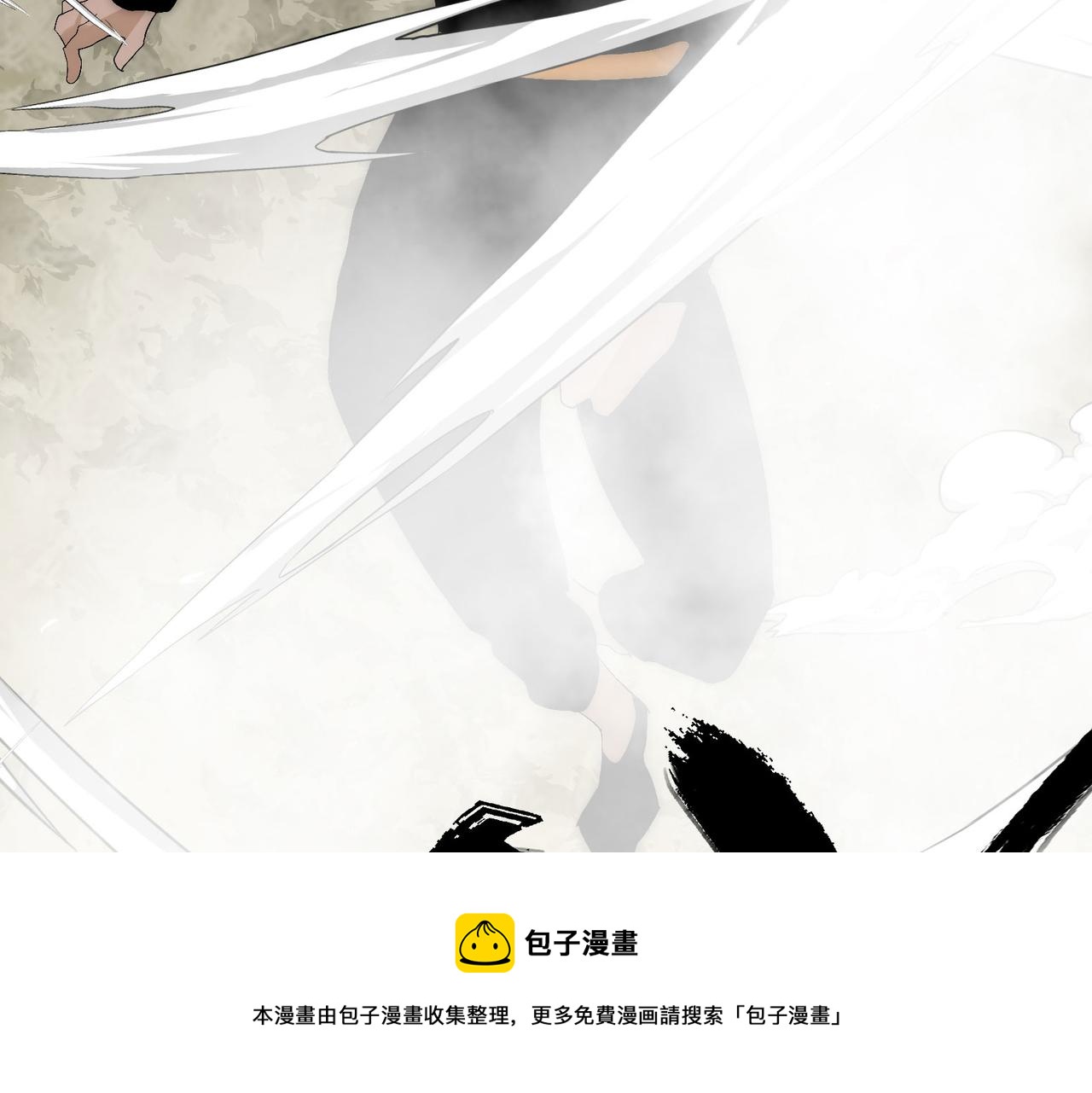 第10话关于对手是我粉丝这件事8