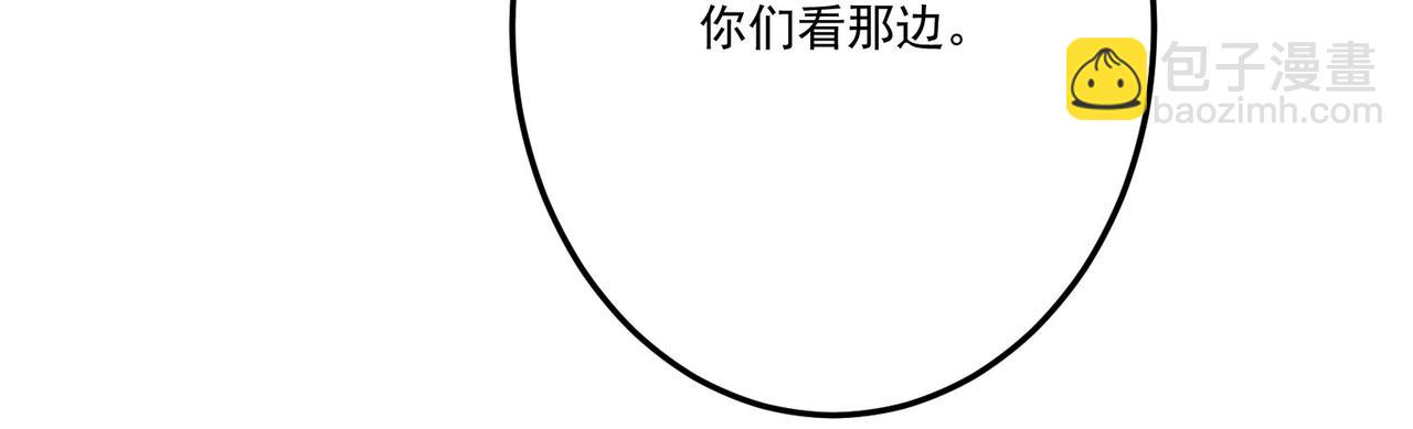 第16话突现巨兽！左辞的选择！135