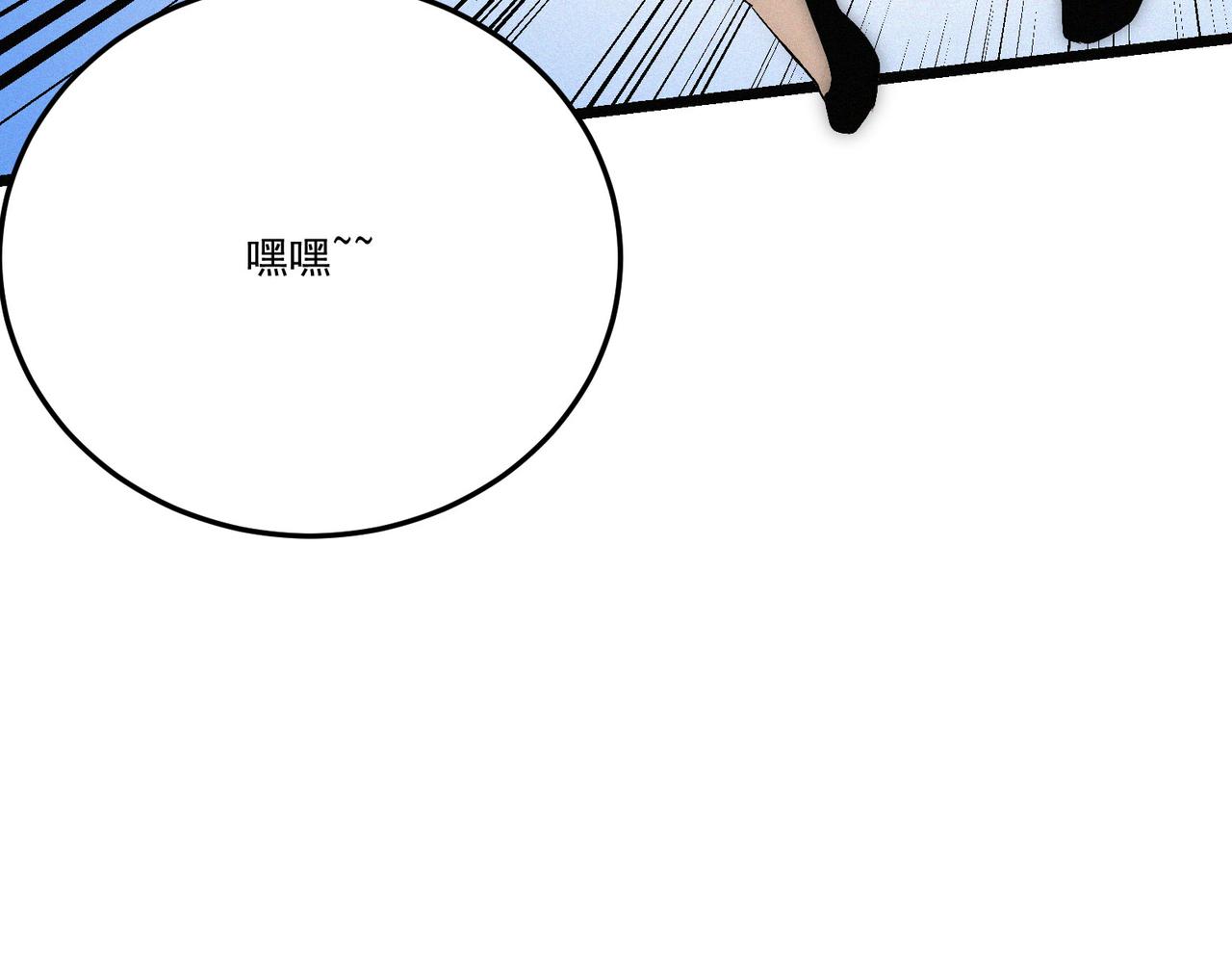 第14话剑意领域！余欢的强大！51