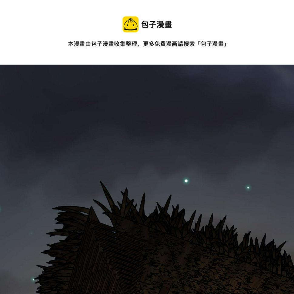 第7话曲星月的阴谋迟到的男主角8