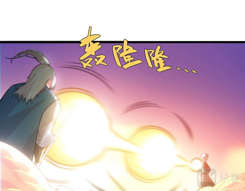 第2话 泡她就为她挡刀238