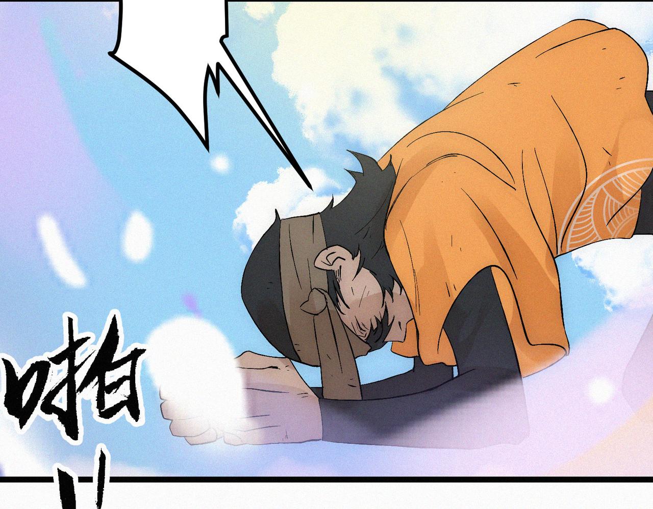第14话剑意领域！余欢的强大！71