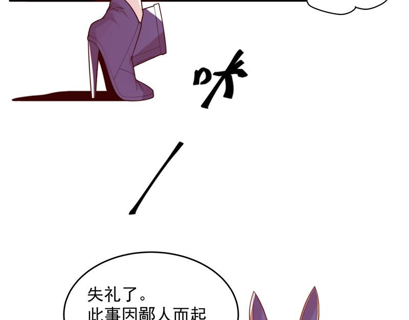 第3话一“波”未平一“波”又起142