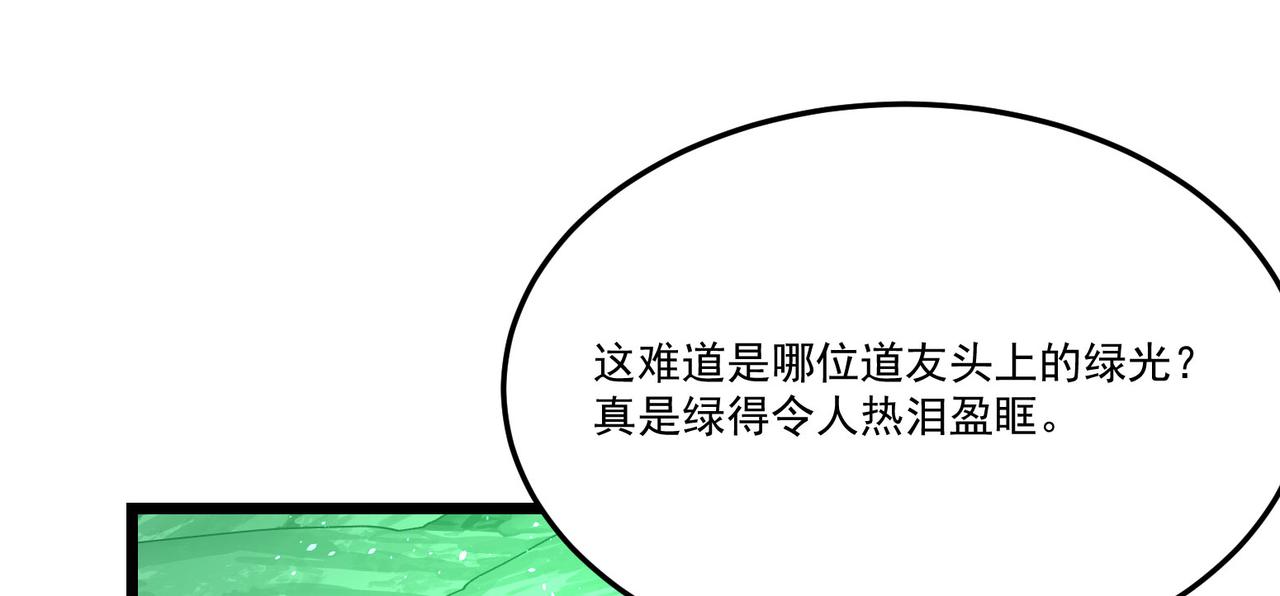 第15话 他说男儿当自强23