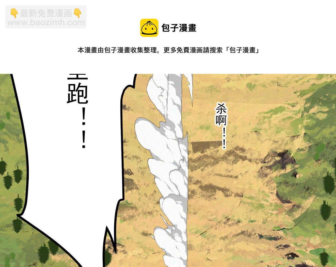 第16话突现巨兽！左辞的选择！30