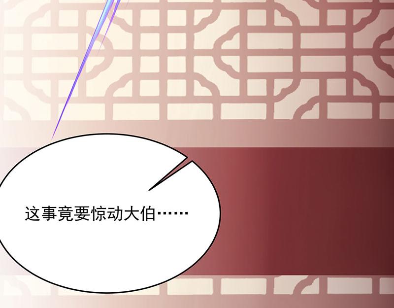 第3话一“波”未平一“波”又起238