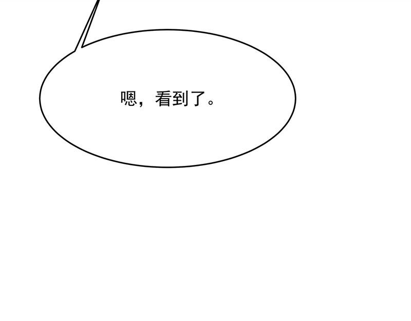 第3话一“波”未平一“波”又起88