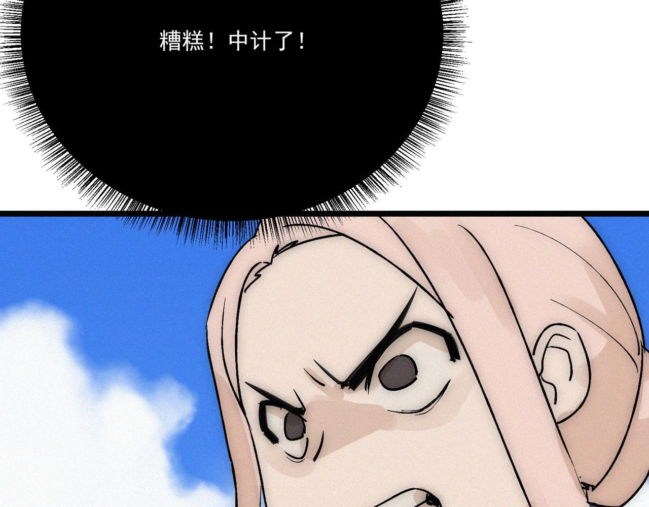 第22话 余欢，三阶！56