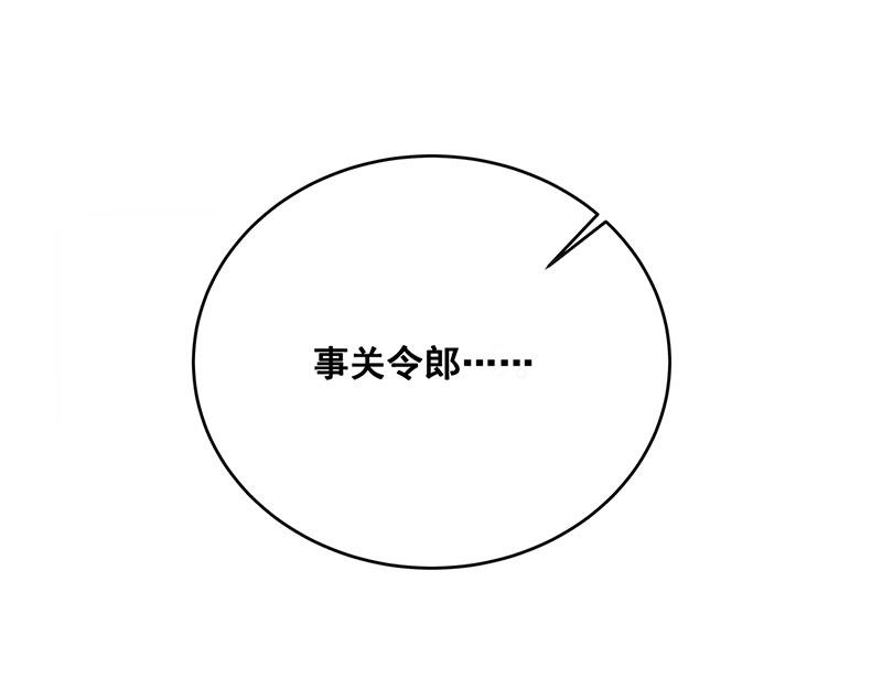 第3话一“波”未平一“波”又起24