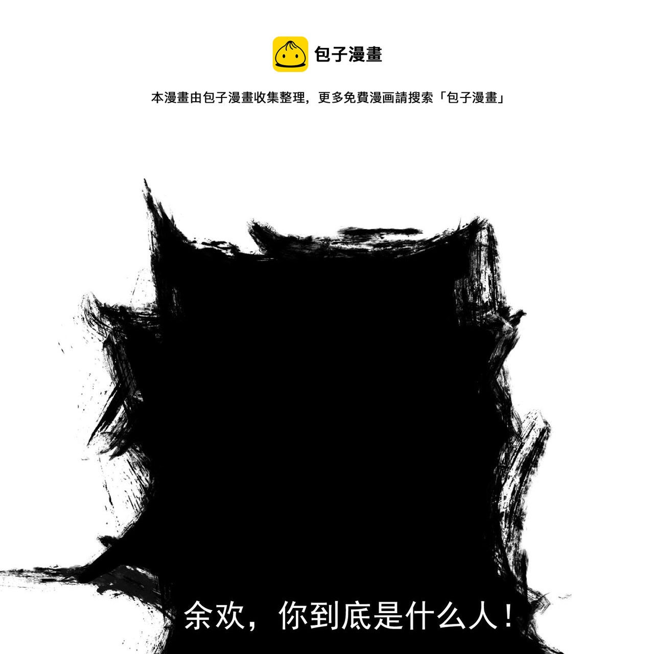 第15话 他说男儿当自强0