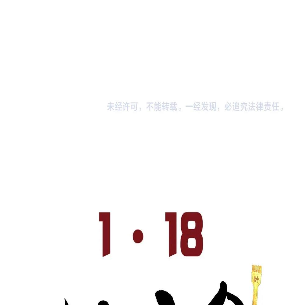 序章：一个被打就会升级的故事30