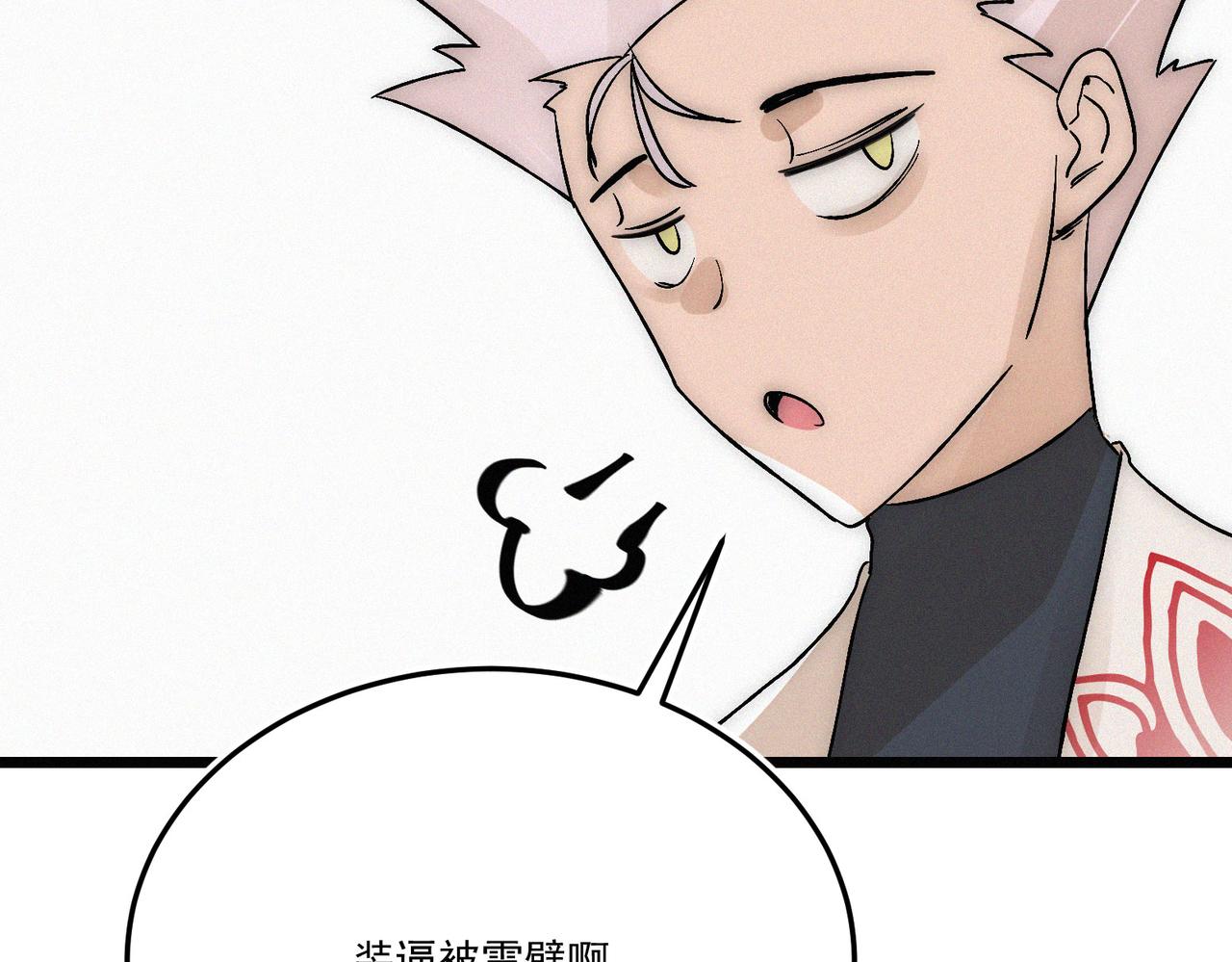 第17话 再次被困，厌祸登场154