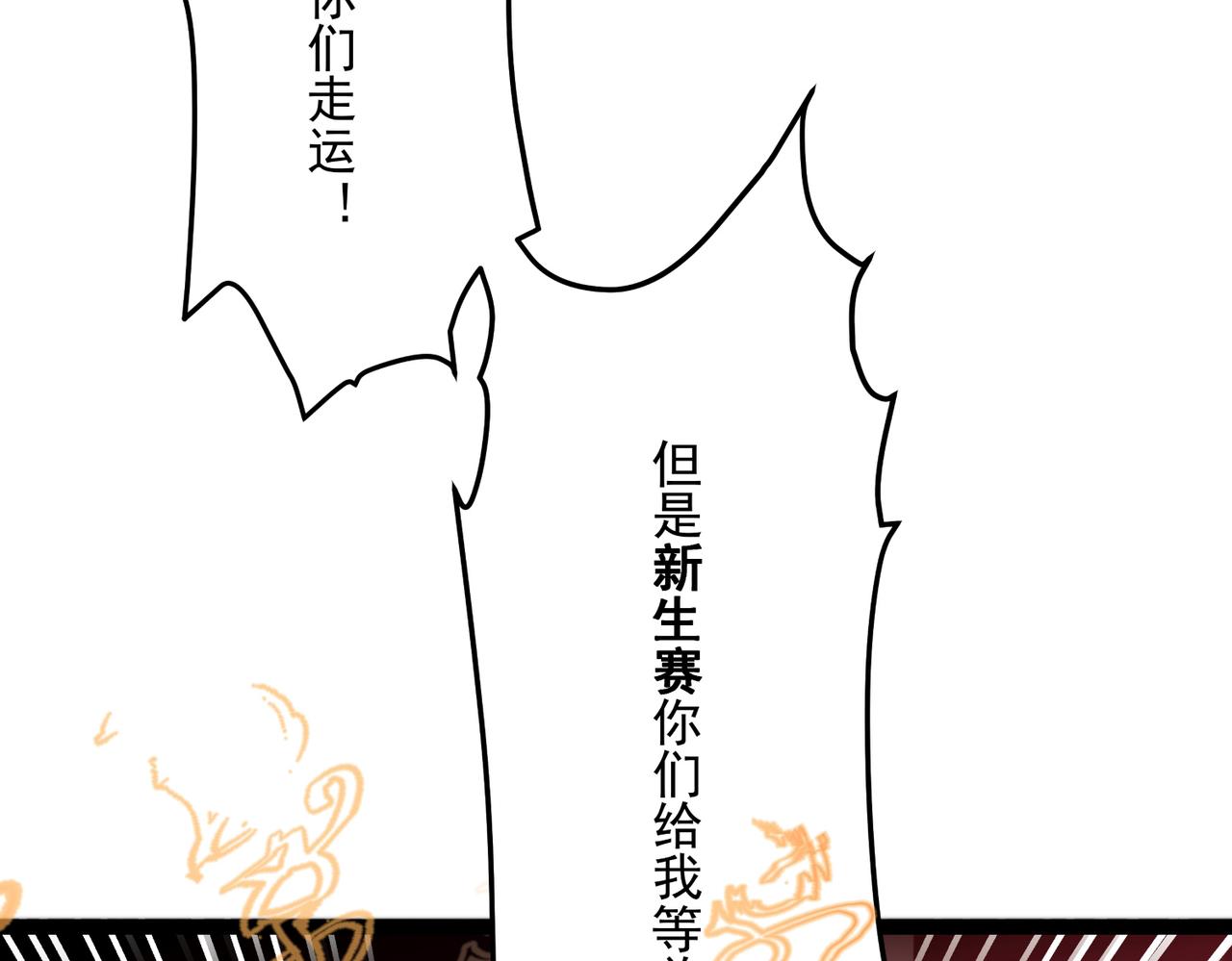 第5话 全峰的希望廿一峰女战神1