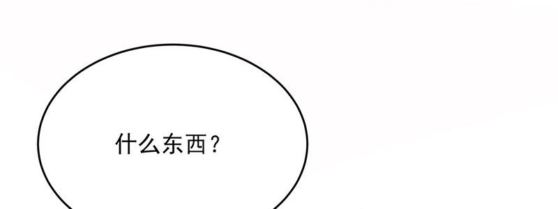 第3话一“波”未平一“波”又起62