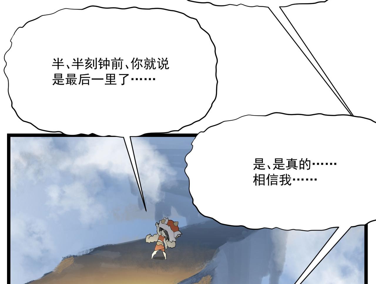第6话预热新生赛！罡虚派的底蕴65