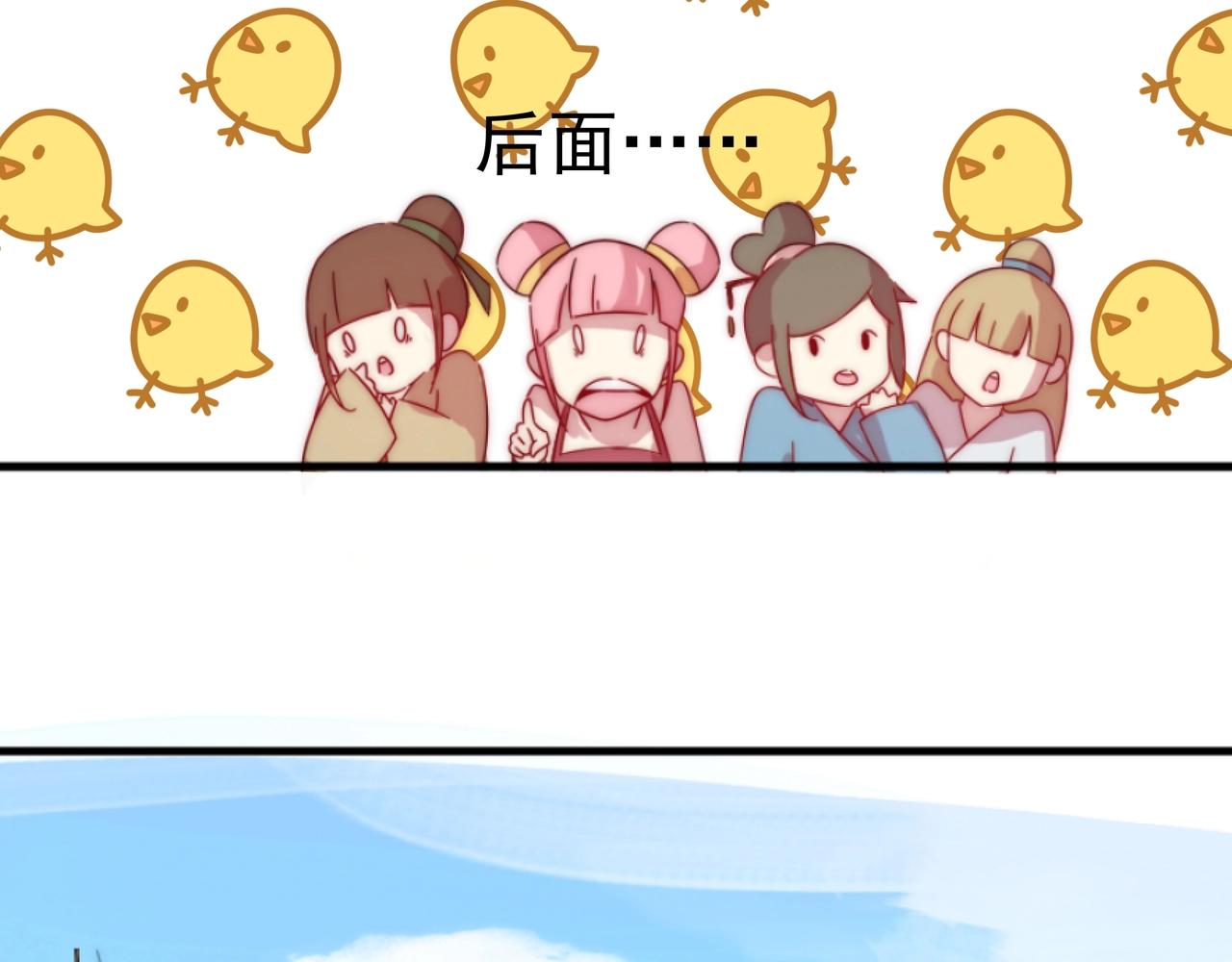 第1话 剑圣死因竟是女粉太强62