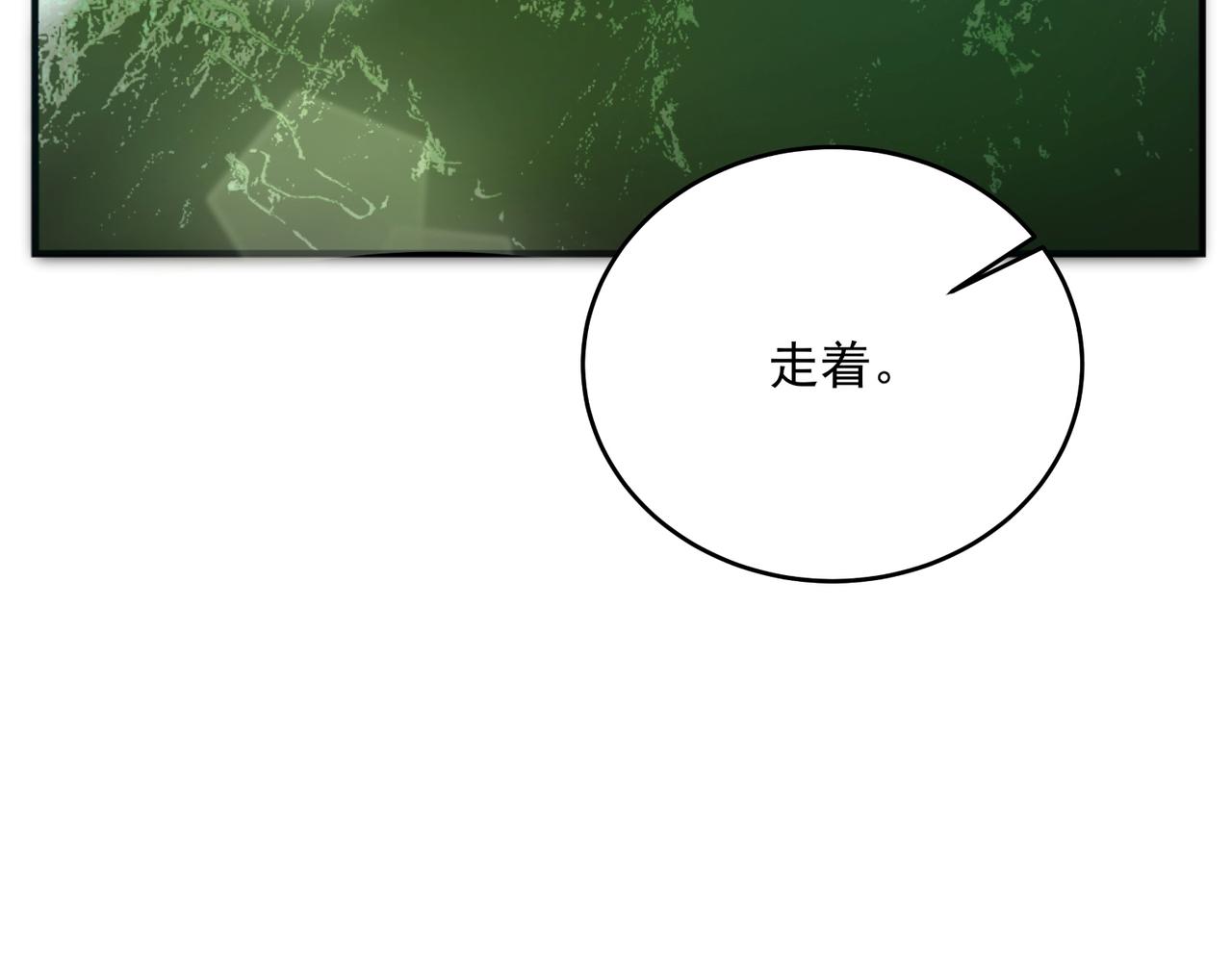第5话 全峰的希望廿一峰女战神173